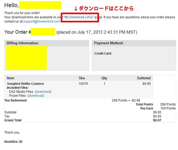 130718_D2439 130718_D2439