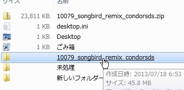130718_D2445 130718_D2445