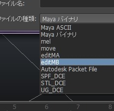 【Autodesk Maya 2014】OBJでのインポート、エキスポートの方法。【初心者】