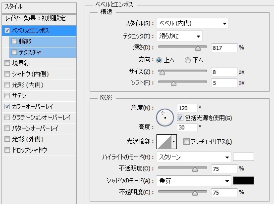 20140811_Create3D1131 20140811_Create3D1131
