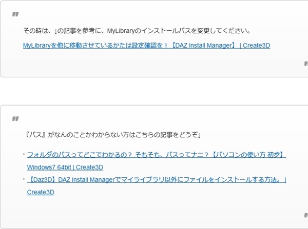 20141116_00Create3D2164 20141116_00Create3D2164
