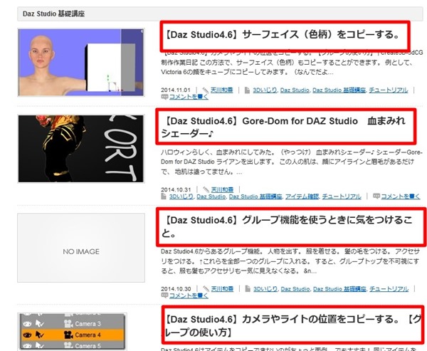 20141116_00Create3D2165 20141116_00Create3D2165