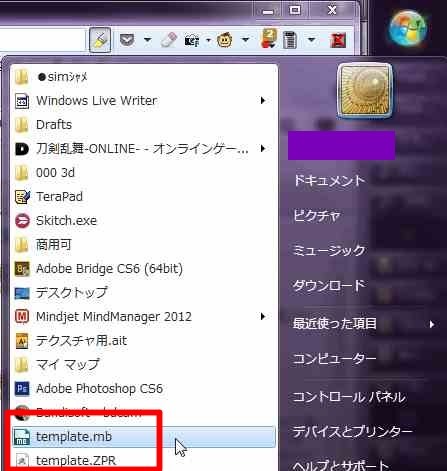 20150811_00Create3D4728 20150811_00Create3D4728