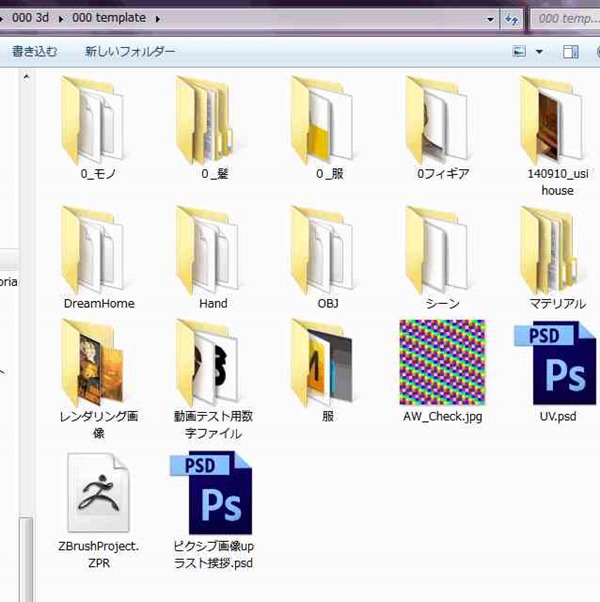 20150811_00Create3D4729 20150811_00Create3D4729