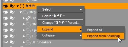 20160121_00Create3D1461 20160121_00Create3D1461