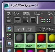 20160704_00Create3D2661 20160704_00Create3D2661