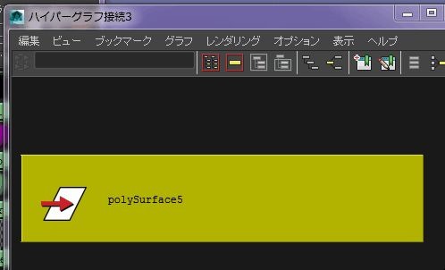 20160704_00Create3D2666 20160704_00Create3D2666