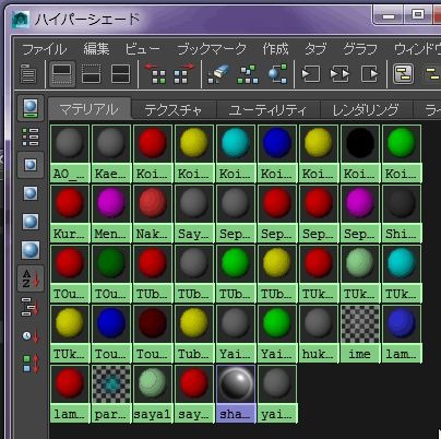 20160704_00Create3D2668 20160704_00Create3D2668